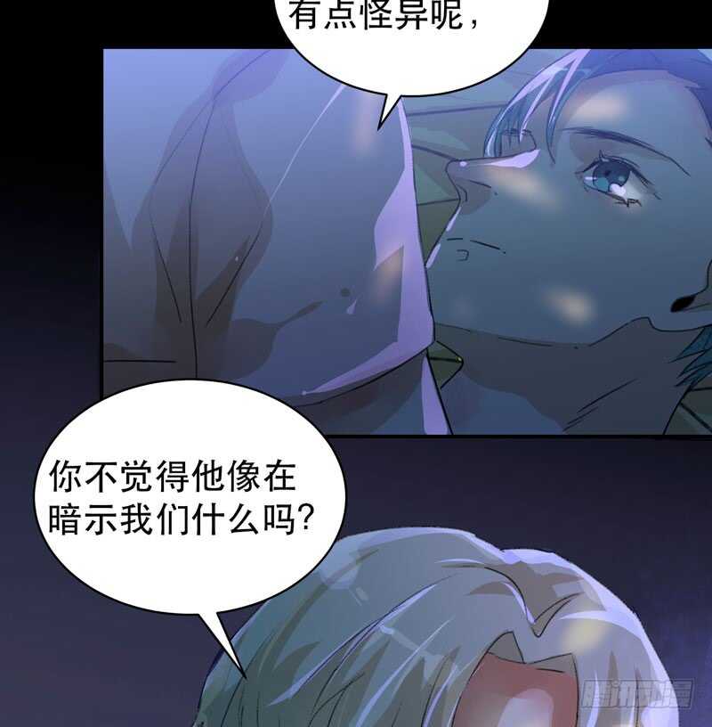 只飞舞在黑暗里的蝴蝶(1/2)-第49话