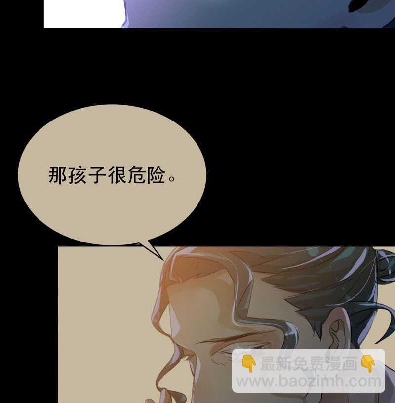 只飞舞在黑暗里的蝴蝶(1/2)-第49话