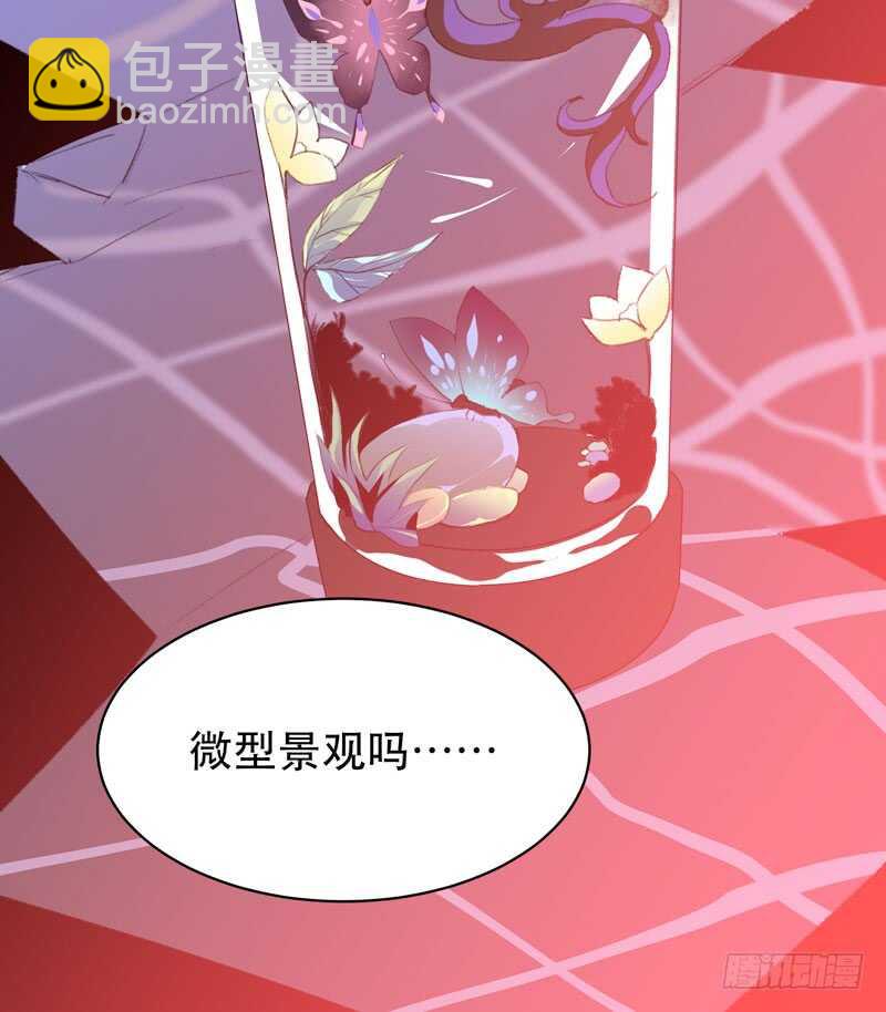 只飞舞在黑暗里的蝴蝶(1/2)-第49话