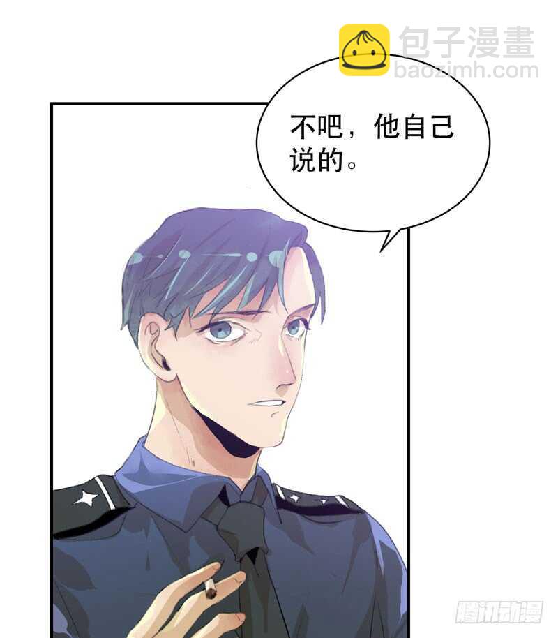 年少的欢喜，无关性别(1/2)-第53话