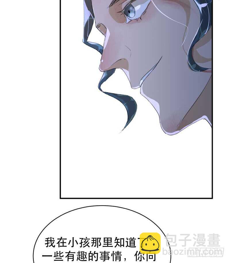 年少的欢喜，无关性别(1/2)-第53话