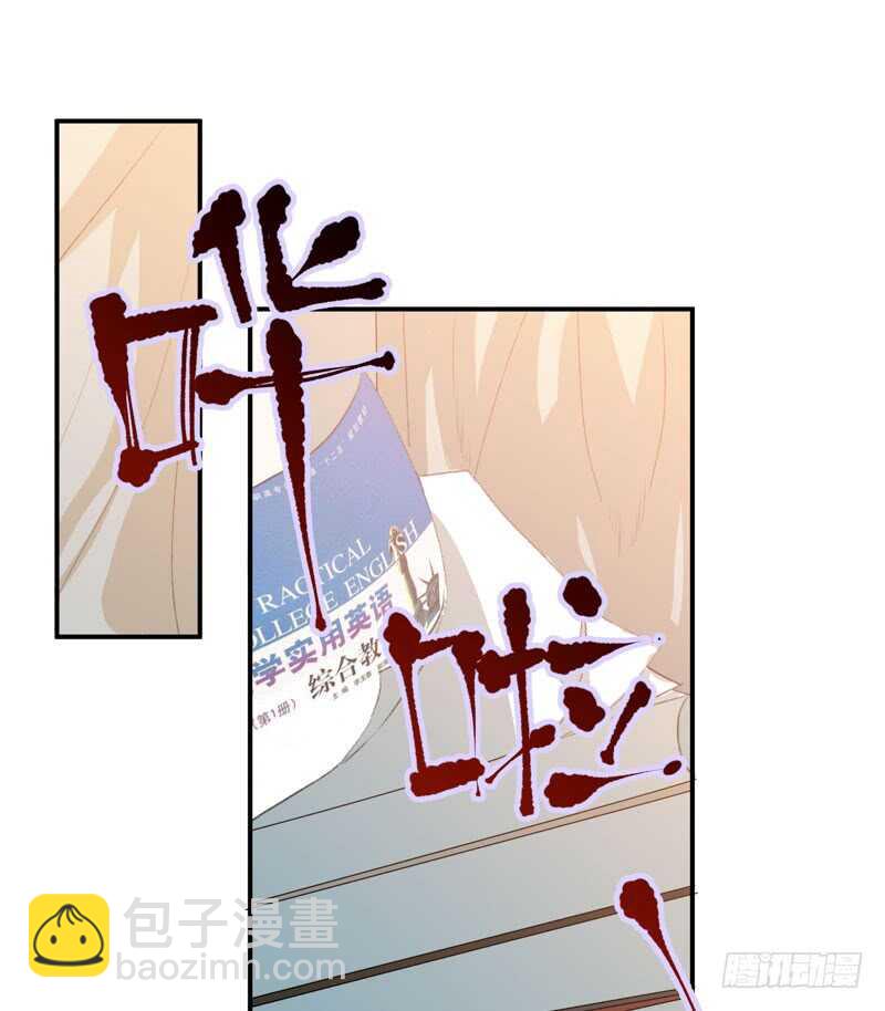 年少的欢喜，无关性别(1/2)-第53话