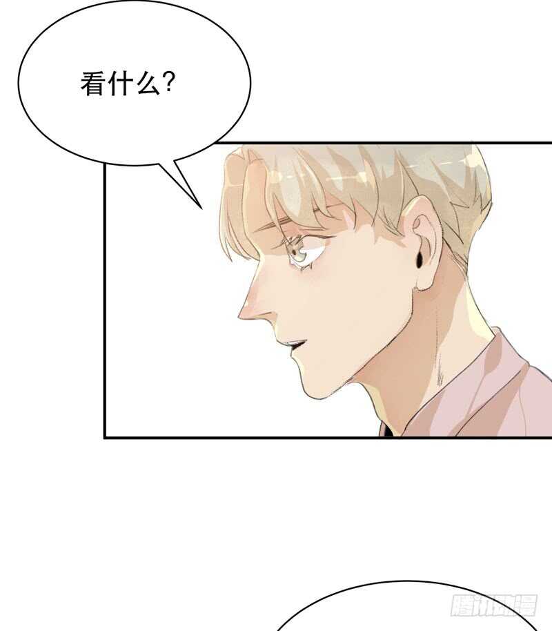 年少的欢喜，无关性别(1/2)-第53话