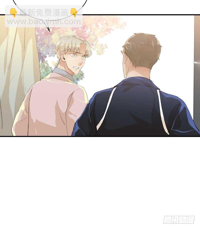 年少的欢喜，无关性别(1/2)-第53话