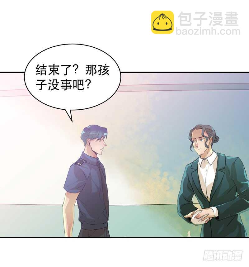 年少的欢喜，无关性别(1/2)-第53话