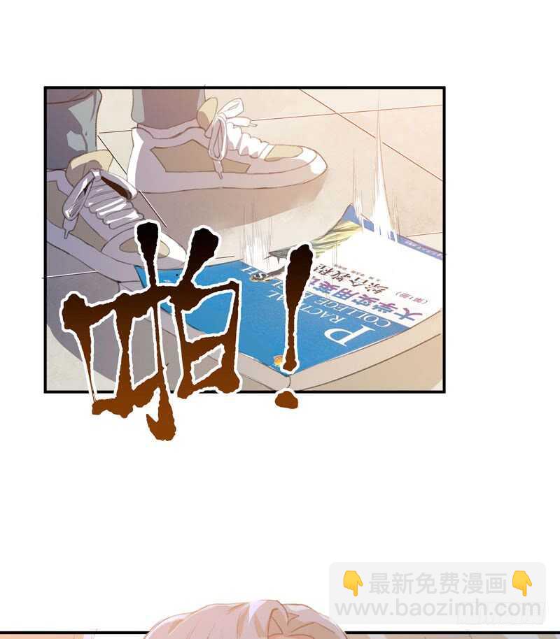 年少的欢喜，无关性别(1/2)-第53话