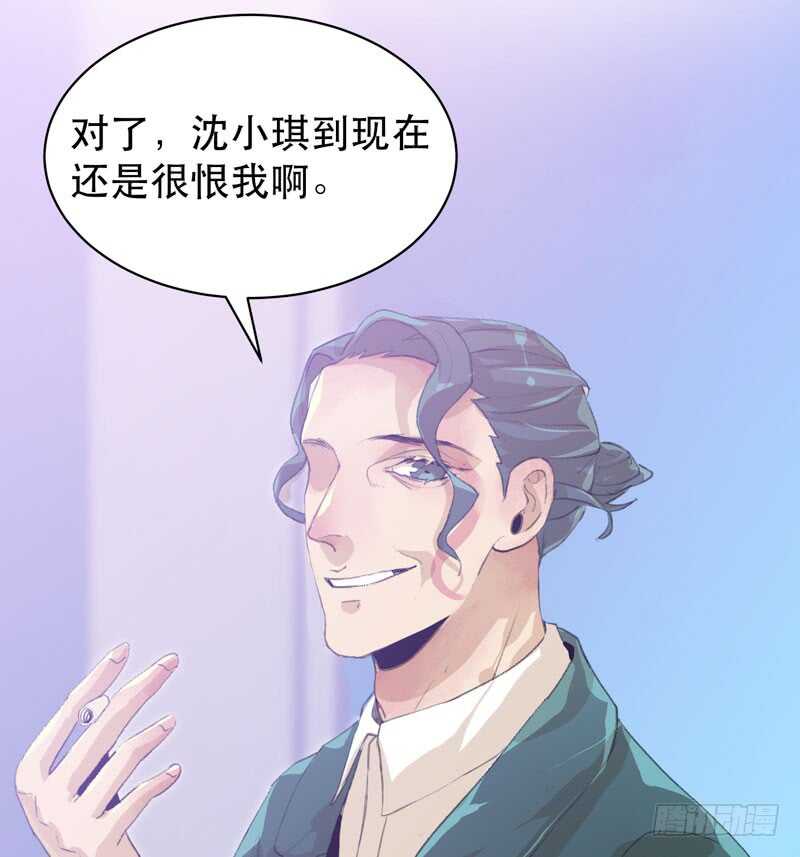 年少的欢喜，无关性别(1/2)-第53话