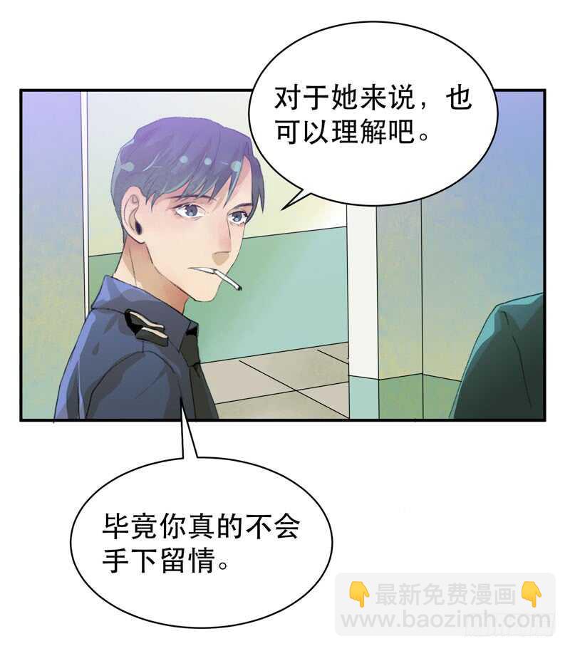 年少的欢喜，无关性别(1/2)-第53话