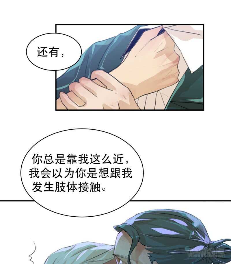 疯帽子的行为艺术-第55话