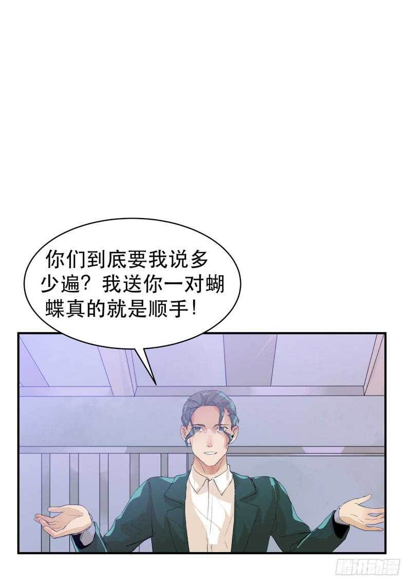 疯帽子的行为艺术-第55话