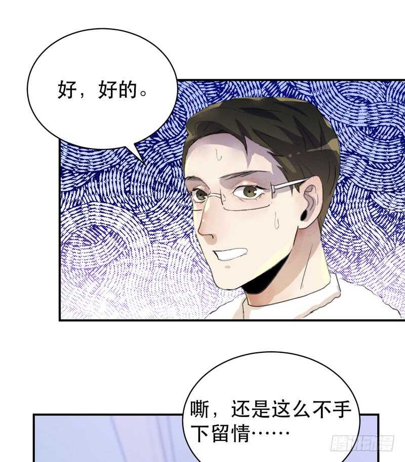 疯帽子的行为艺术-第55话