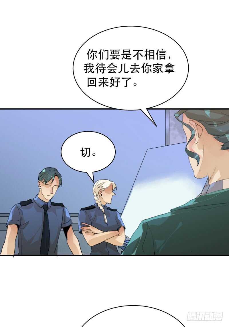 疯帽子的行为艺术-第55话