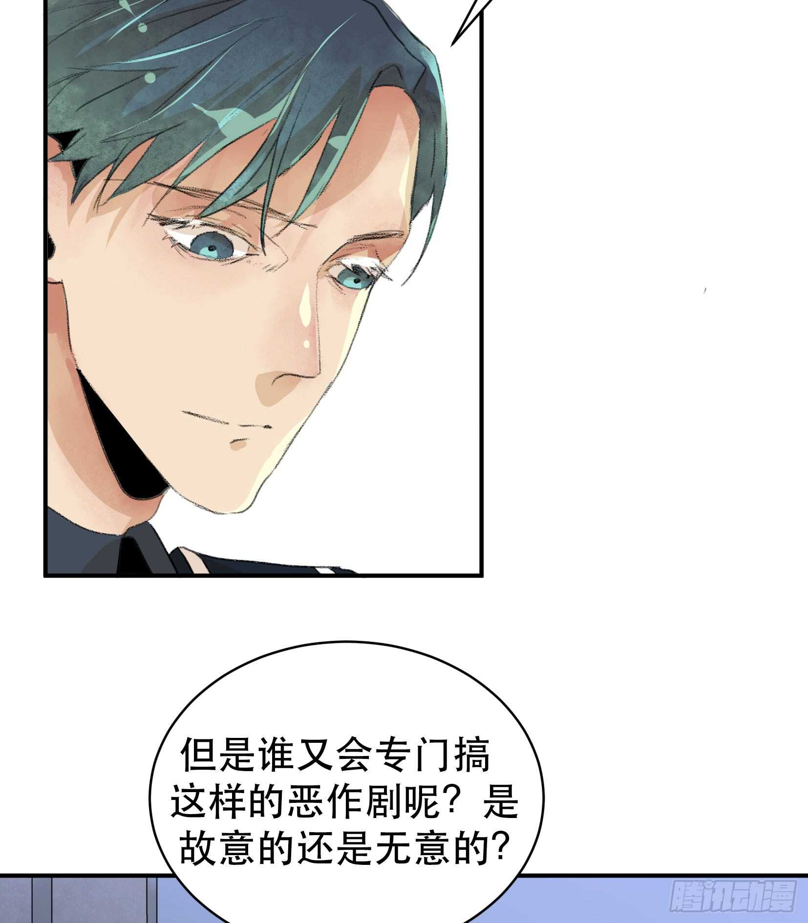 疯帽子的行为艺术-第55话