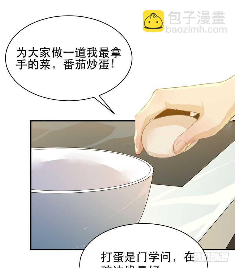 新年快乐，欢迎光临兄弟厨房！-第57话