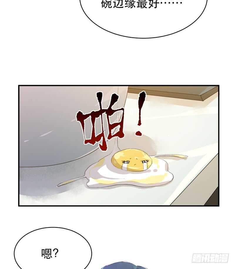 新年快乐，欢迎光临兄弟厨房！-第57话