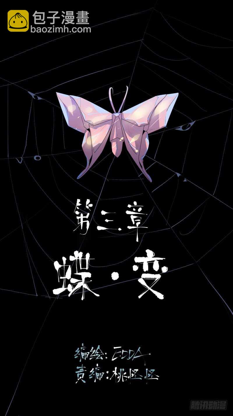 新年快乐，欢迎光临兄弟厨房！-第57话