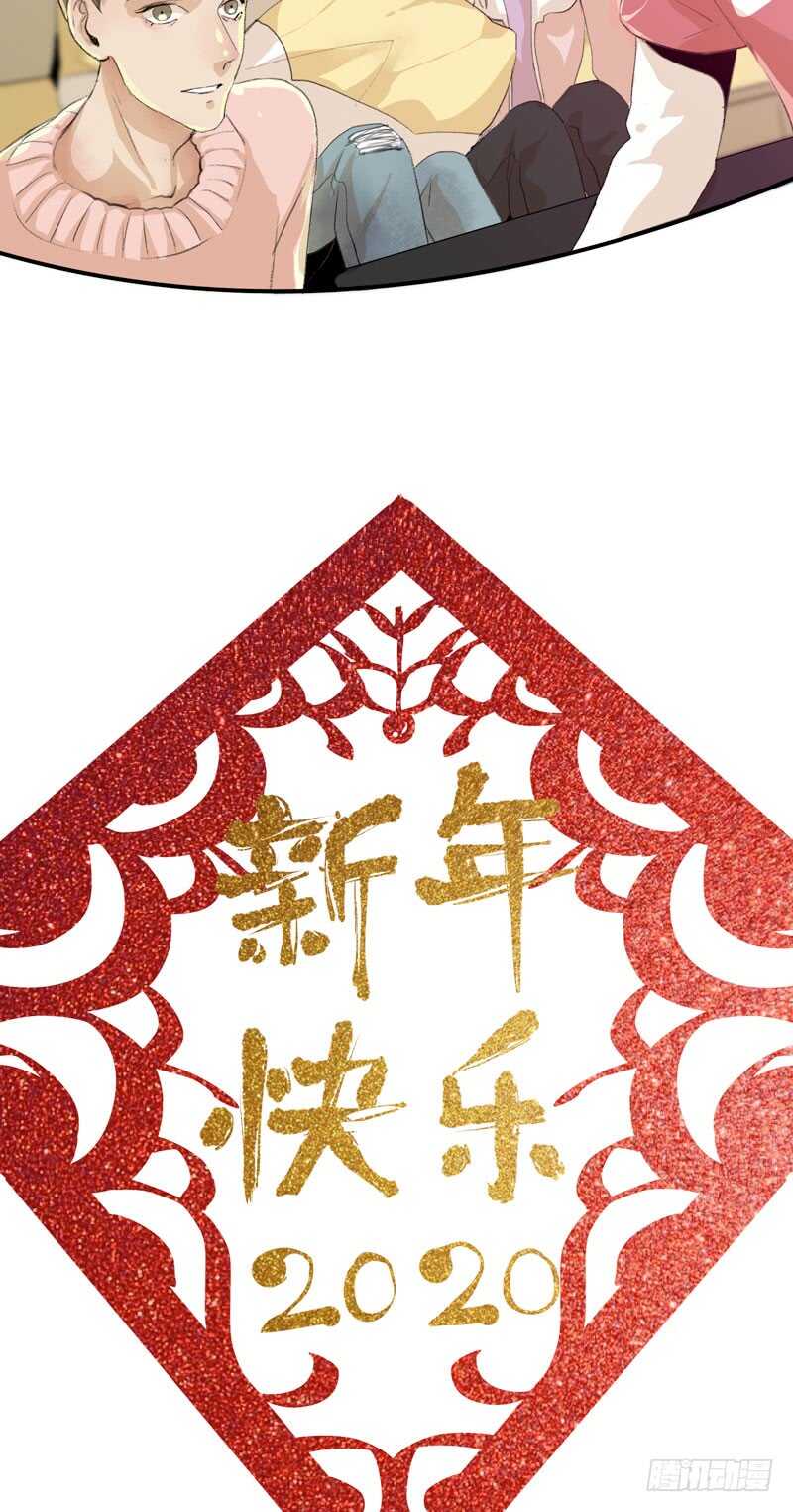 新年快乐，欢迎光临兄弟厨房！-第57话