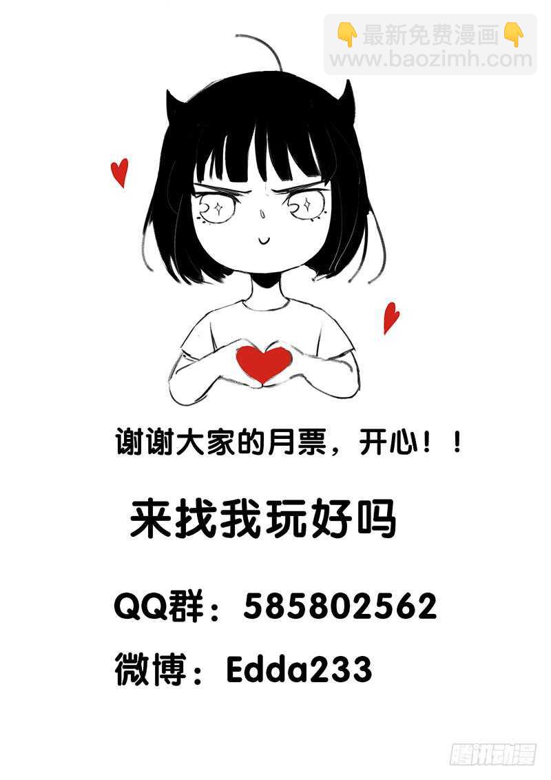 新年快乐，欢迎光临兄弟厨房！-第57话