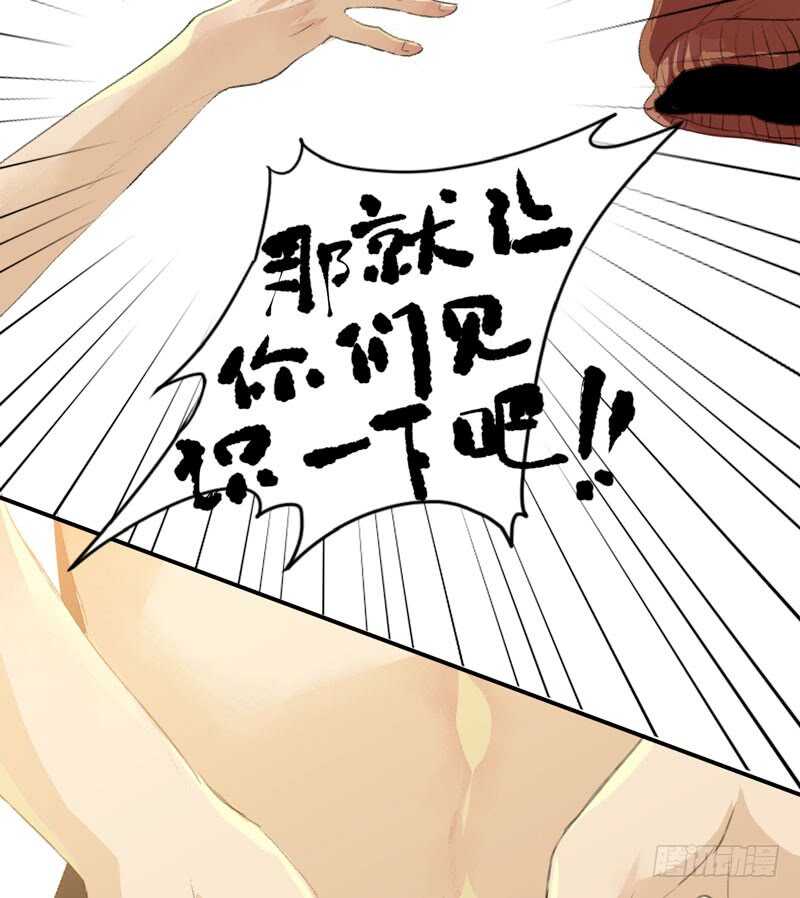 新年快乐，欢迎光临兄弟厨房！-第57话