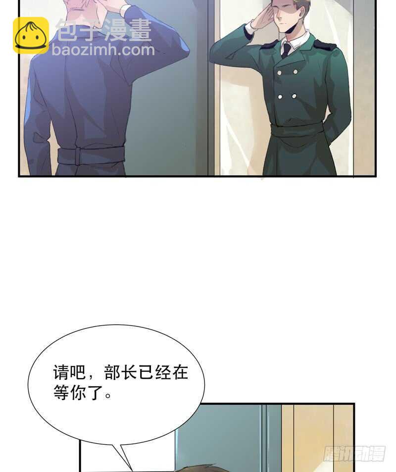 小朋友不能太调皮哦(1/2)-第59话