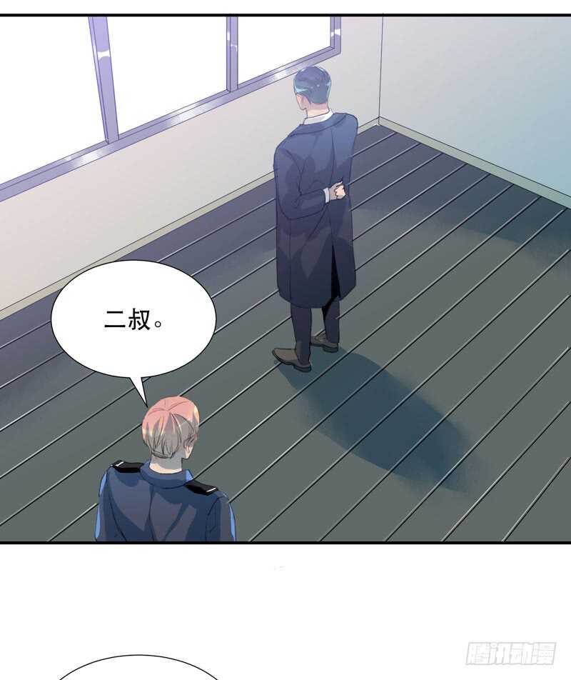 小朋友不能太调皮哦(1/2)-第59话