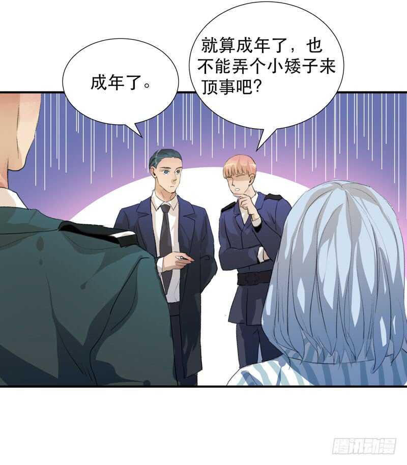 小朋友不能太调皮哦(1/2)-第59话