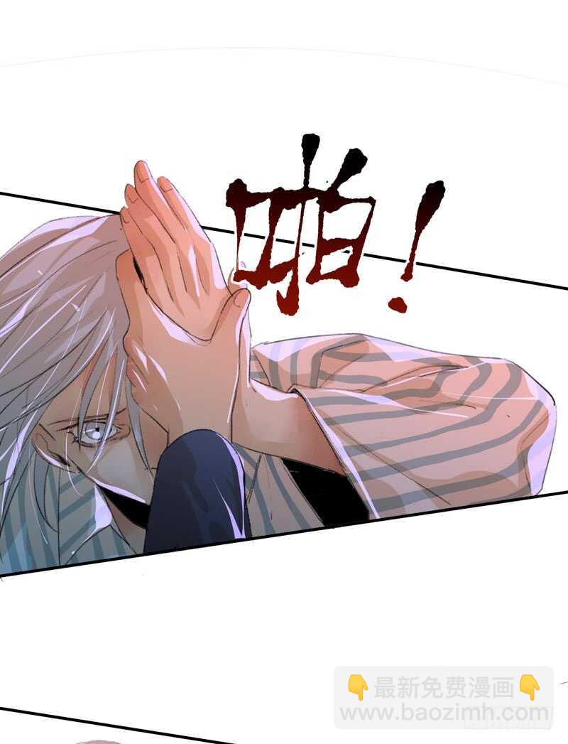 小朋友不能太调皮哦(1/2)-第59话