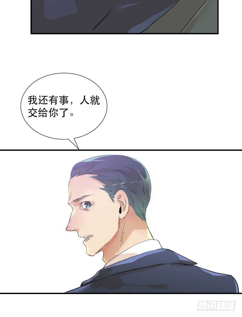 小朋友不能太调皮哦(1/2)-第59话