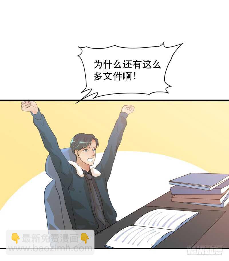 小朋友不能太调皮哦(1/2)-第59话