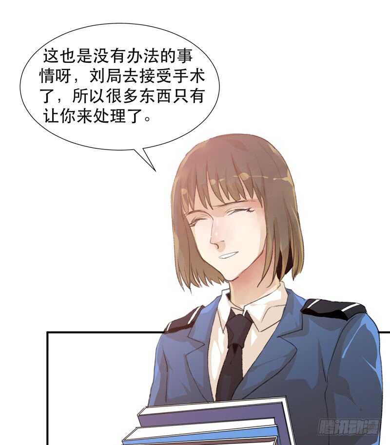 小朋友不能太调皮哦(1/2)-第59话