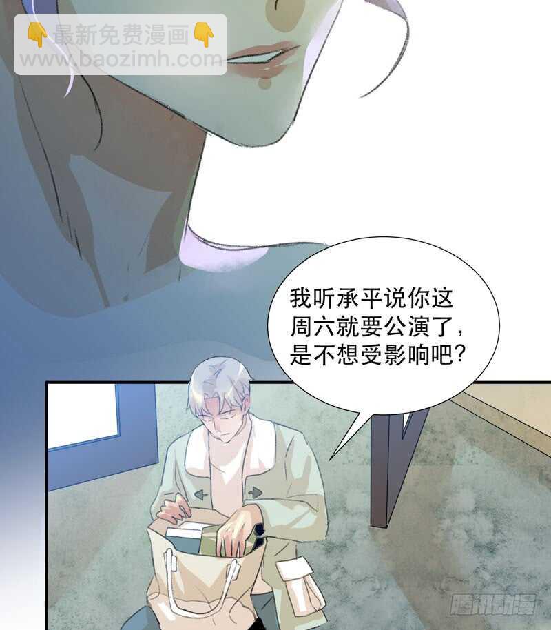 小朋友不能太调皮哦(1/2)-第59话