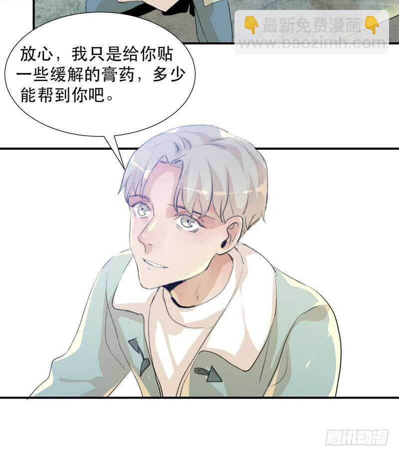 小朋友不能太调皮哦(1/2)-第59话