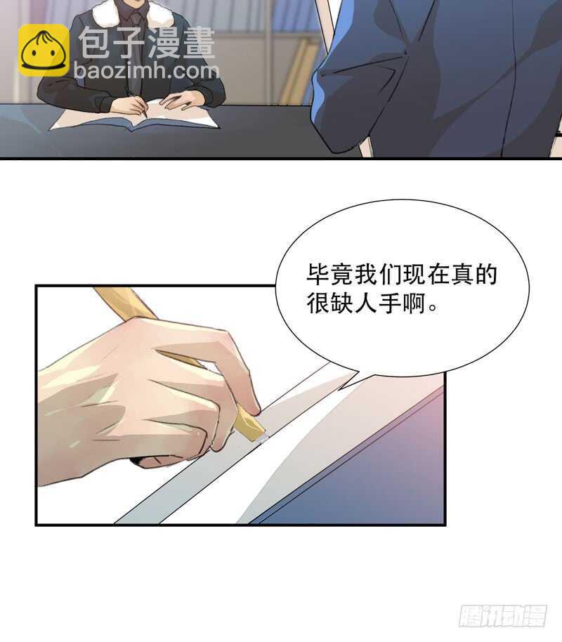 小朋友不能太调皮哦(1/2)-第59话