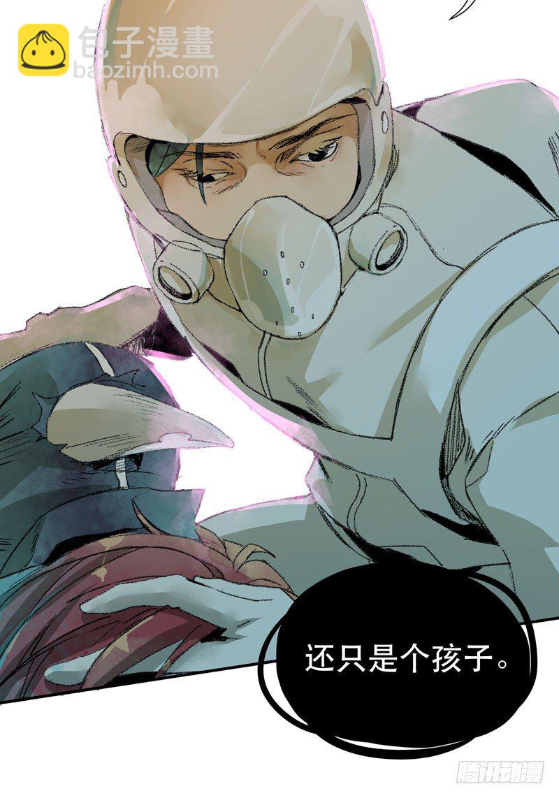 别怕，很快就不痛了(1/2)-第7话