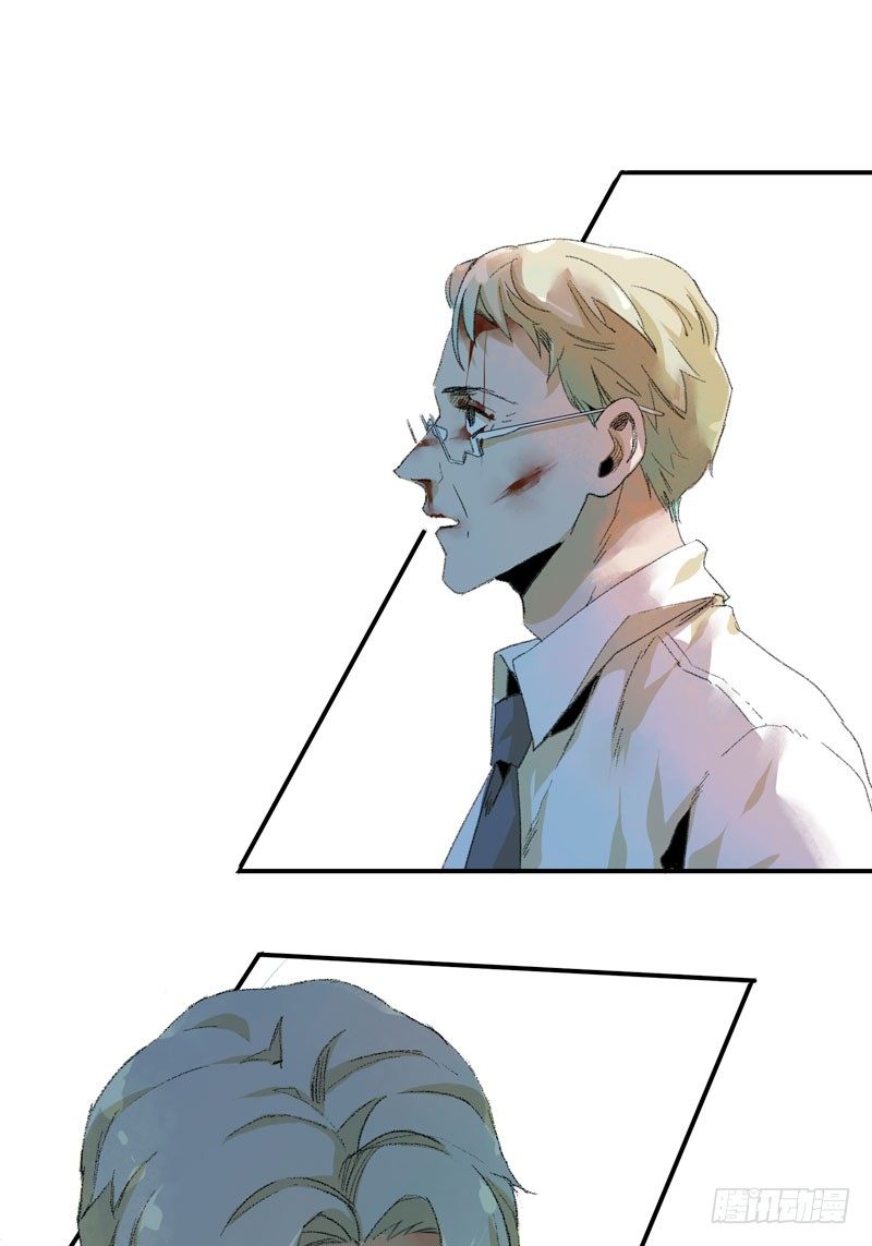 别怕，很快就不痛了(1/2)-第7话