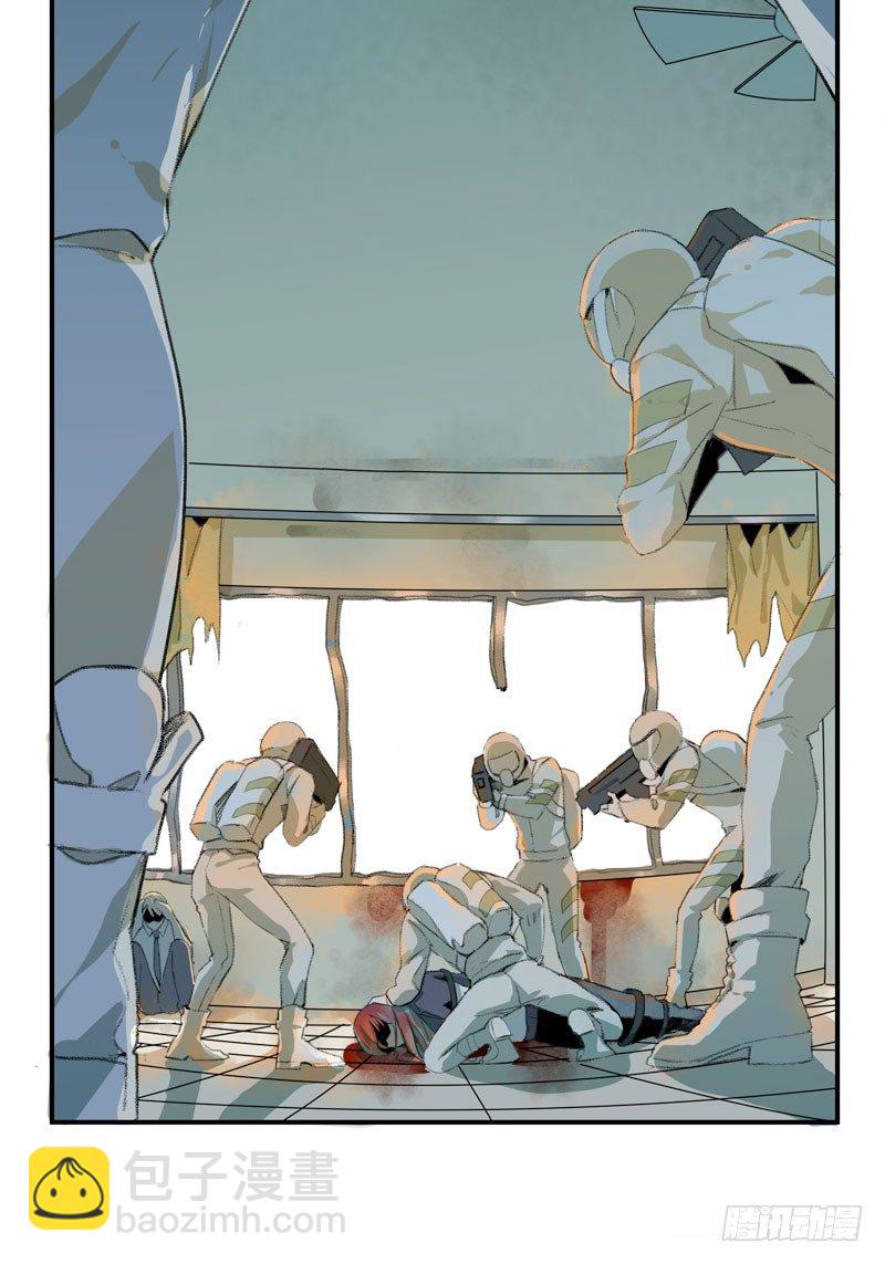 别怕，很快就不痛了(1/2)-第7话