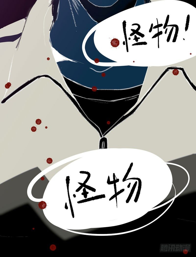 别怕，很快就不痛了(1/2)-第7话