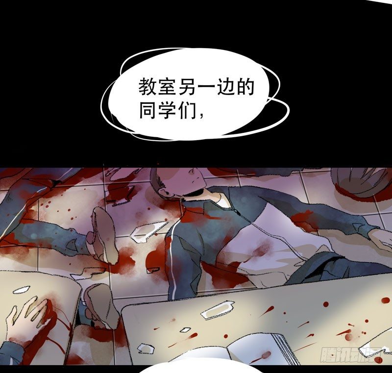 别怕，很快就不痛了(1/2)-第7话