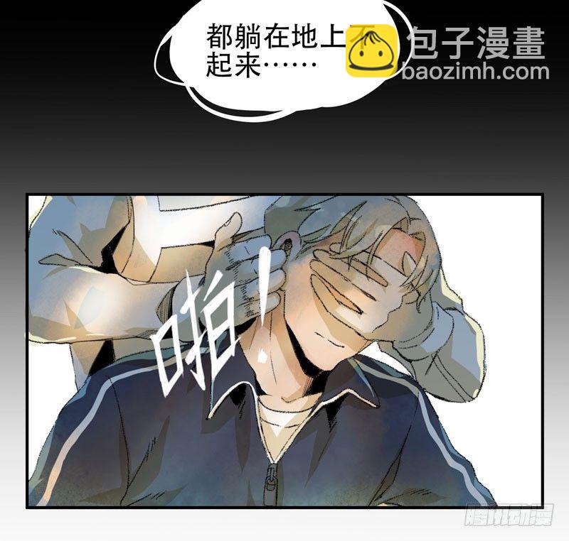 别怕，很快就不痛了(1/2)-第7话