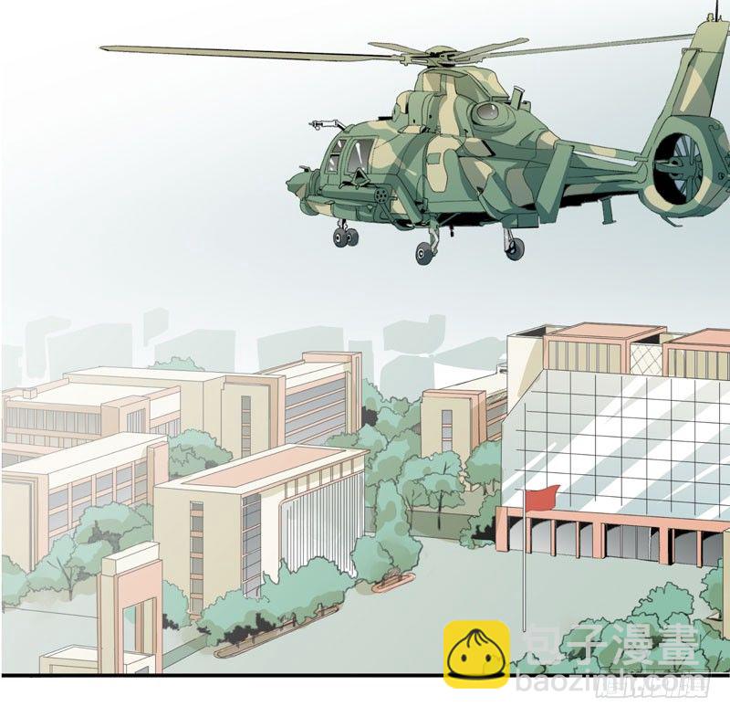 别怕，很快就不痛了(1/2)-第7话