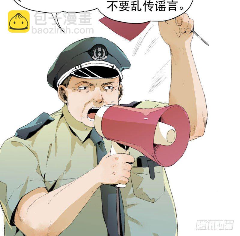 别怕，很快就不痛了(1/2)-第7话