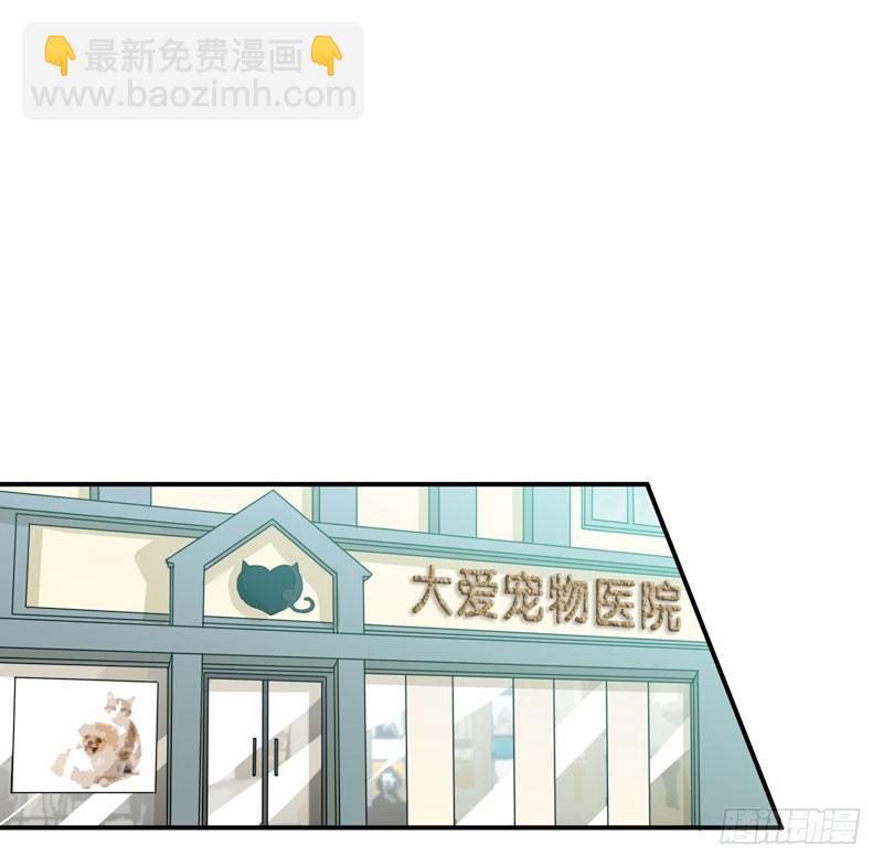 别怕，很快就不痛了(1/2)-第7话