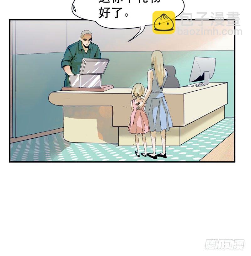 别怕，很快就不痛了(1/2)-第7话