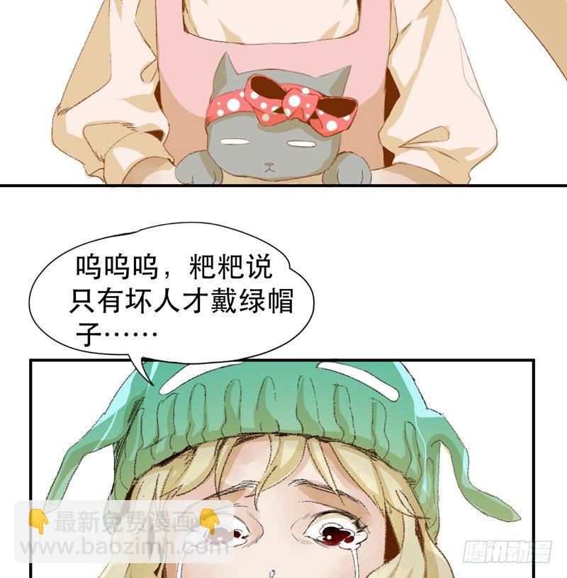 别怕，很快就不痛了(1/2)-第7话