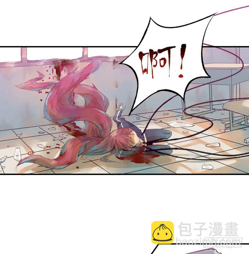 别怕，很快就不痛了(1/2)-第7话