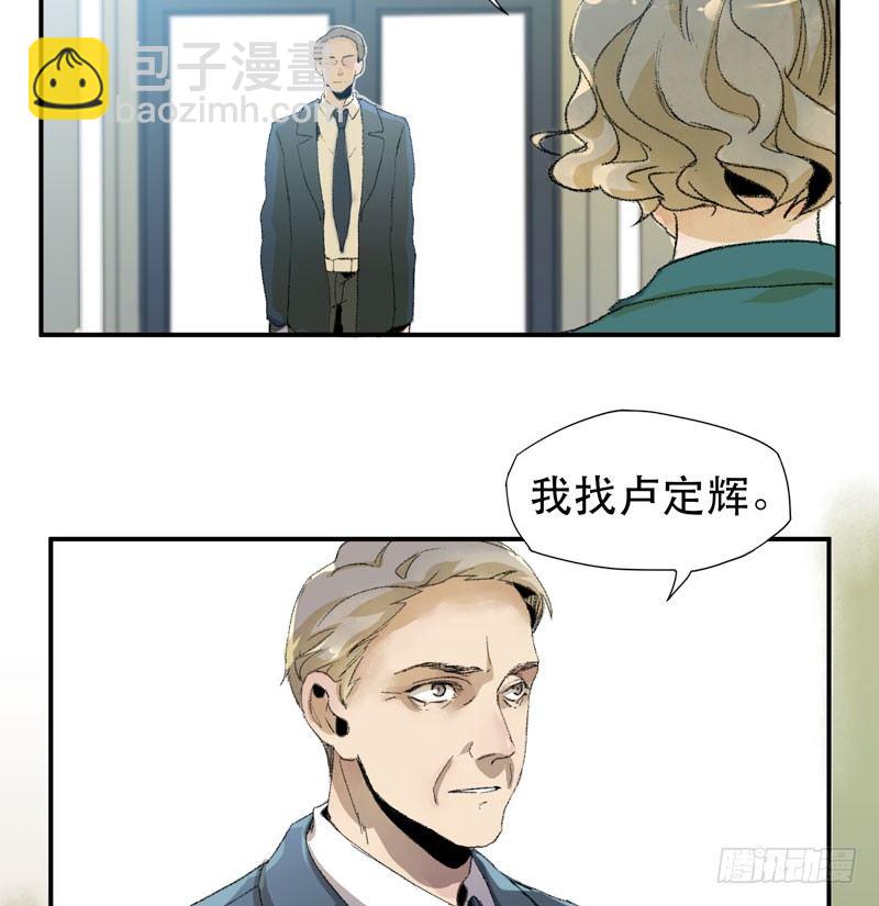 别怕，很快就不痛了(1/2)-第7话