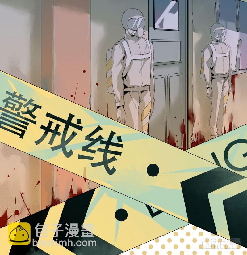 别怕，很快就不痛了(1/2)-第7话