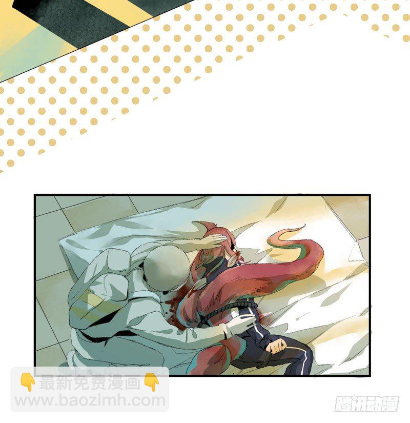 别怕，很快就不痛了(1/2)-第7话