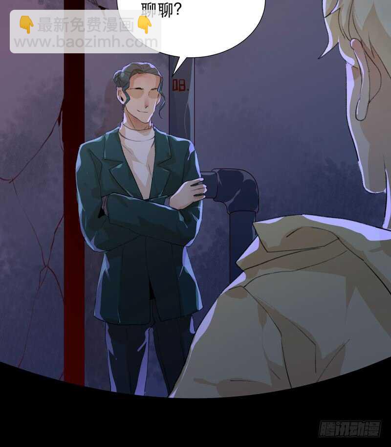 猝不及防的真相！-第61话