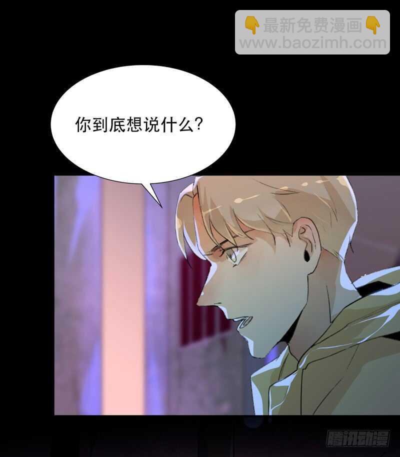 猝不及防的真相！-第61话